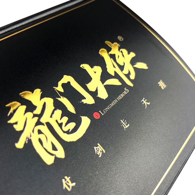 龍門大俠文化小酒 黑標(biāo)46度 濃香型高度白酒